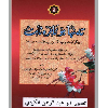 تەنها بۆ ئافرەتان - application/pdf